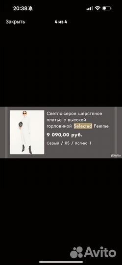 Selected femme платье шерстяное