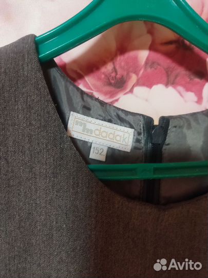 Форма для школы 152