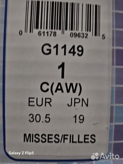 Коньки фигурные