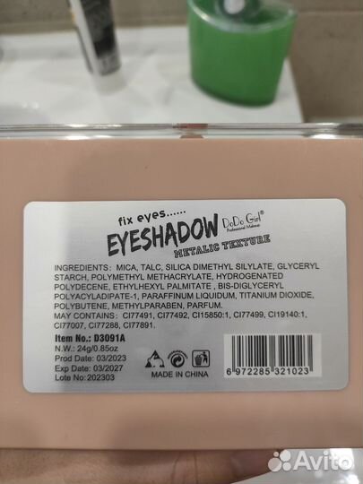 Тени для век