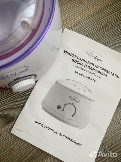 Нагреватель воска и парафина Gesaton (Франция)