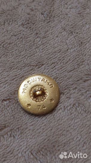 Военные пуговицы СССР