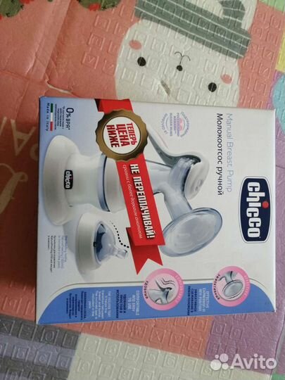 Молокоотсос электрический