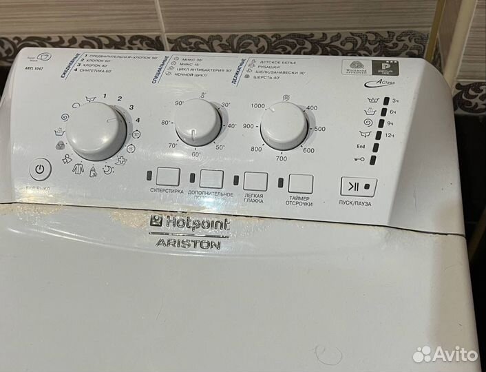 Стиральная машина с вертикальной загрузкой