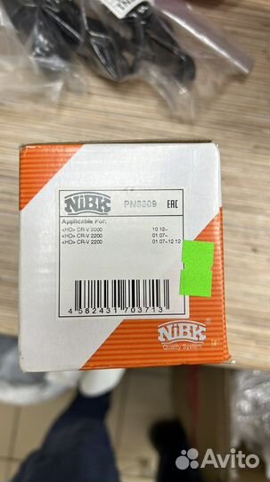 Колодки задние Nibk Honda CR-V 3-4