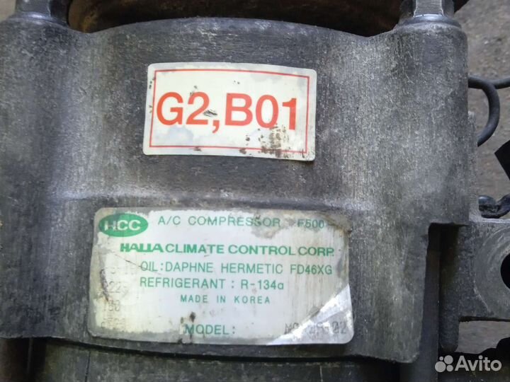 Компрессор кондиционера Hyundai Santa Fe тагаз