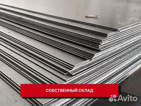 Лист горячекатаный 16,0х1500х6000