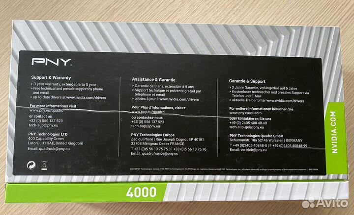 Коробка от видеокарты