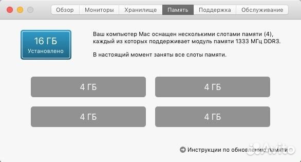 Моноблок apple iMac 27 2011 в хорошем состоянии