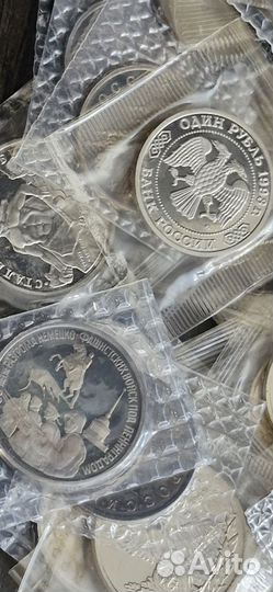 Монеты молодая Россия