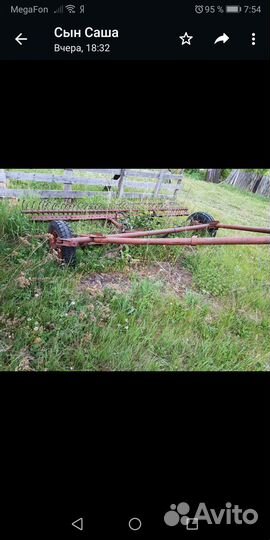 Косилка и грабли