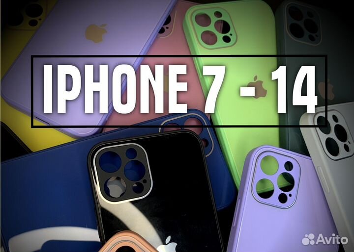 Чехол на iPhone