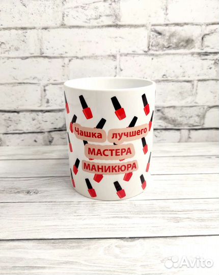 Печать на кружках