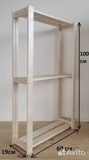 Этажерка для цветов и рассады