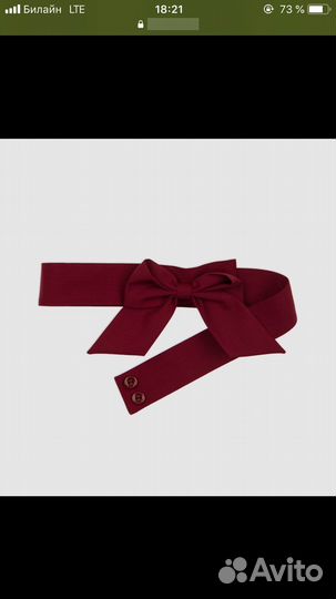 Сарафан школьный бордовый 146