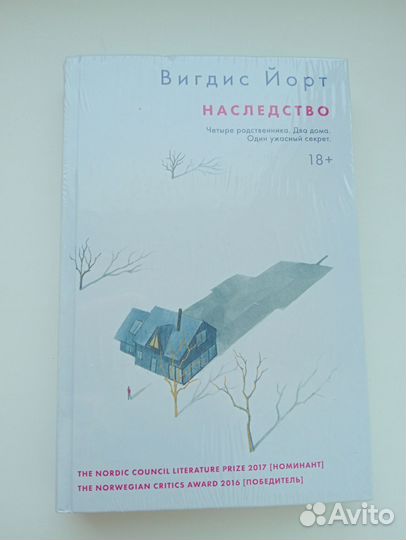 Книги #9