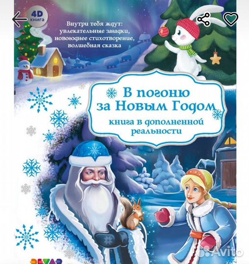 Книга новая