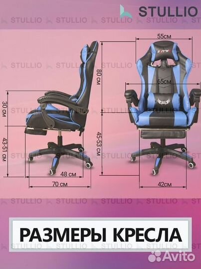 Компьютерное игровое кресло геймерское с массажем