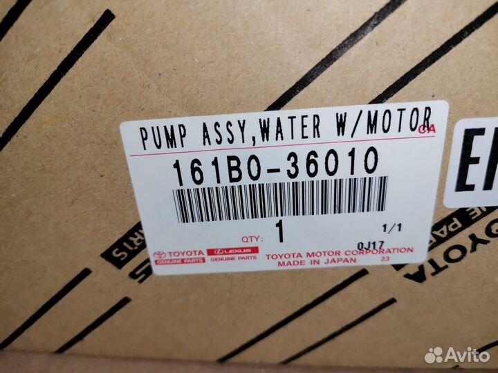Насос водяной Toyota highlander (china) 2015-2018