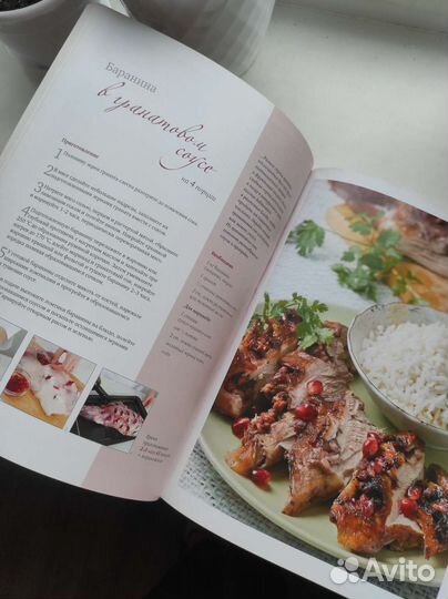 Любимые кавказские блюда