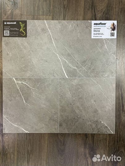 Кварцвинил