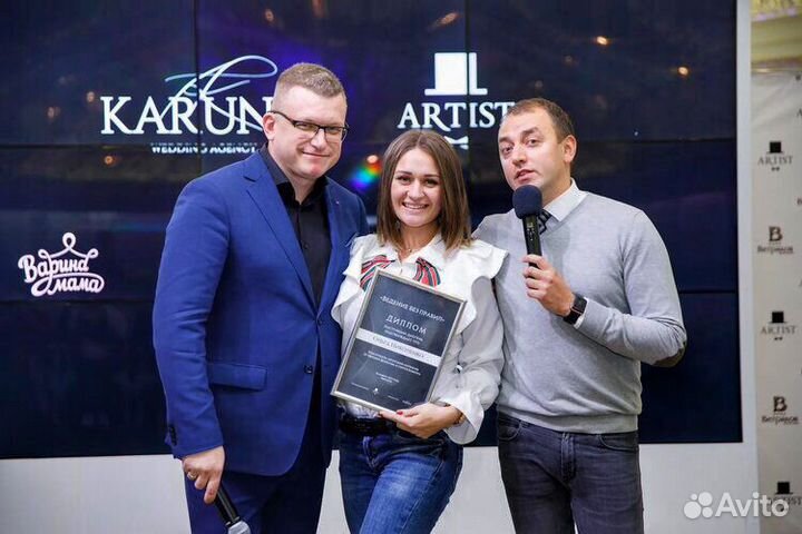 Ведущая праздников+работа Dj