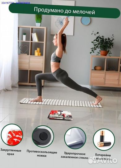 Весы Напольные Электронные Новые (Арт.61863)