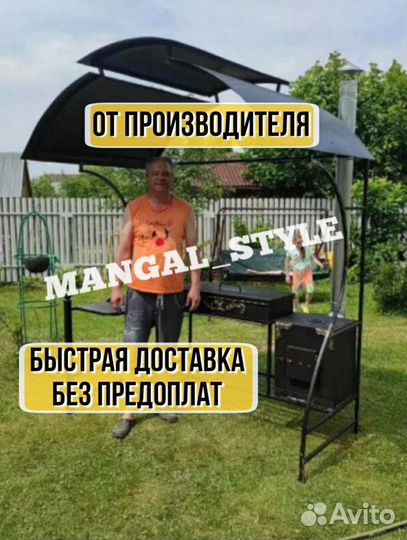 Мангал из стали