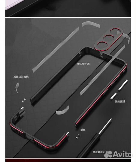 Бампер Чехол на телефон Samsung S23 plus