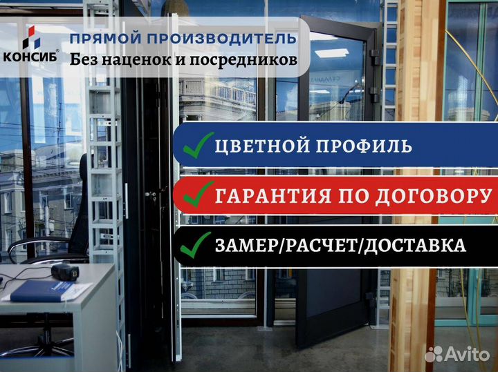 Пластиковые двери, остекление балконов