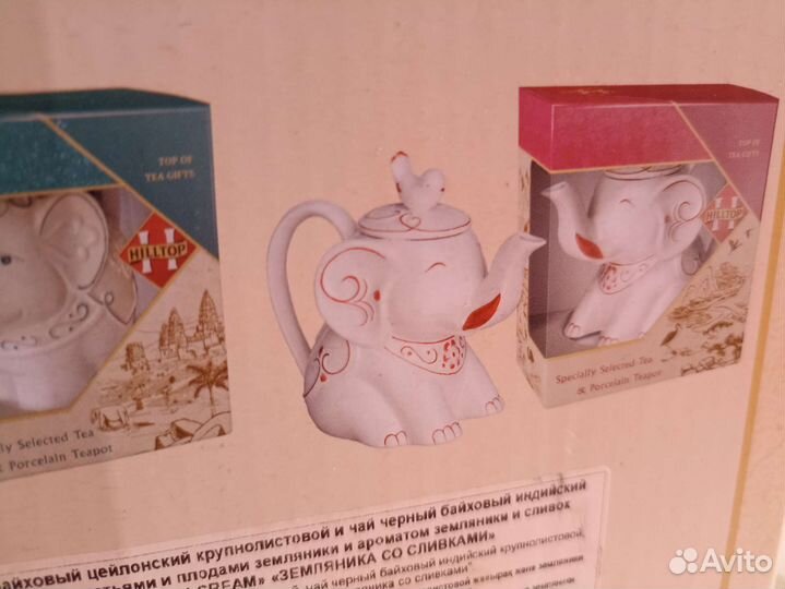 Чайник заварочный с чаем