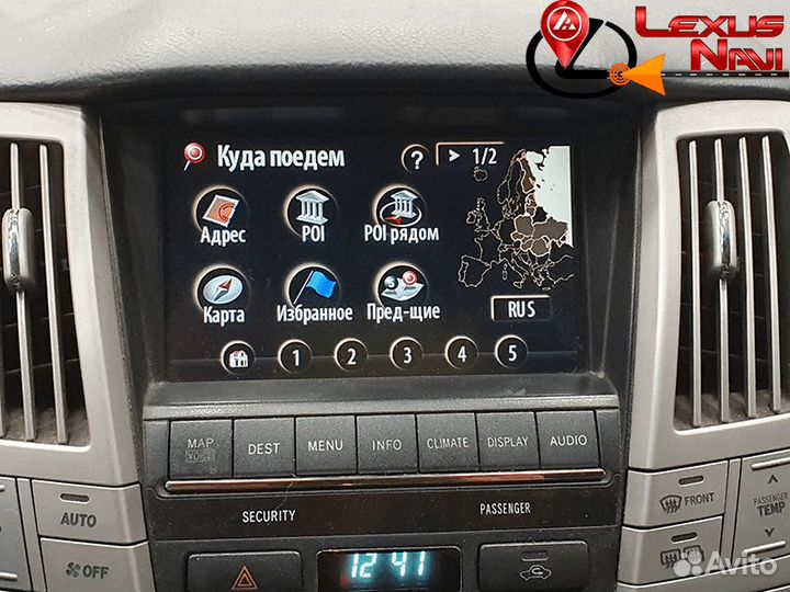 Диск навигации + русификация Lexus и Toyota