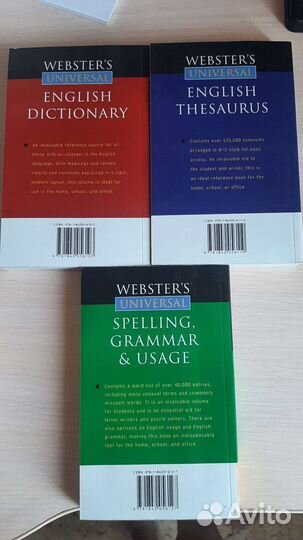 Английские словари Webster's. новые