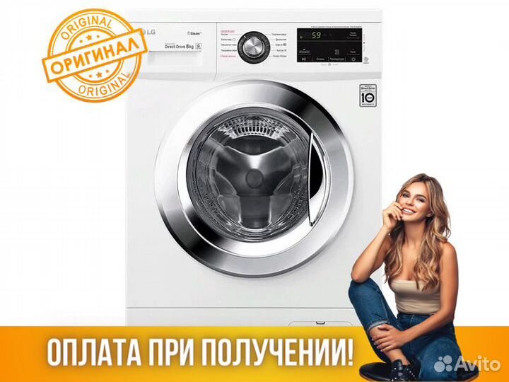 Стиральная машина LG