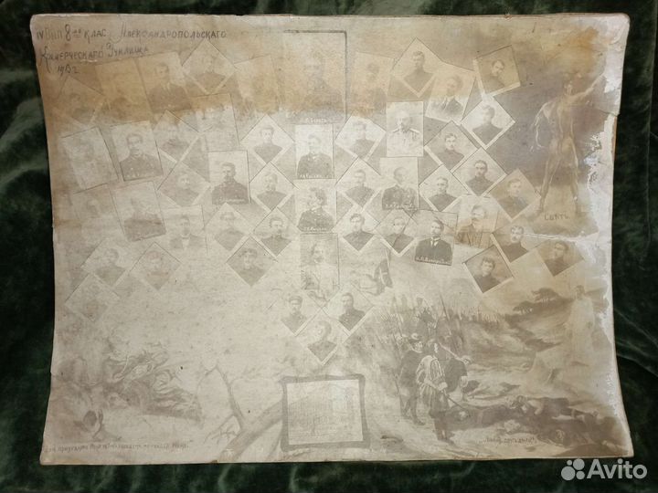Старинное фото. Выпуск коммерческого училища,1913