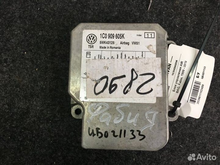 Блок управления аирбаг airbag Skoda Fabia 5J2 1999
