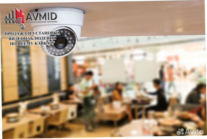 Камера видеонаблюдения