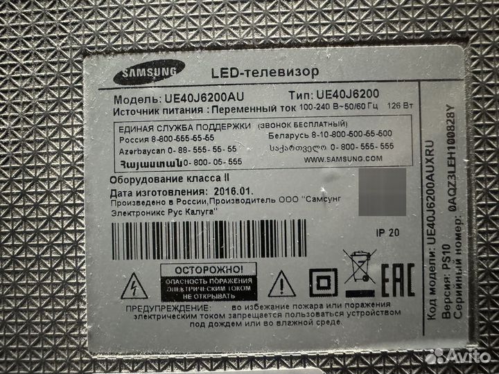 Телевизор samsung