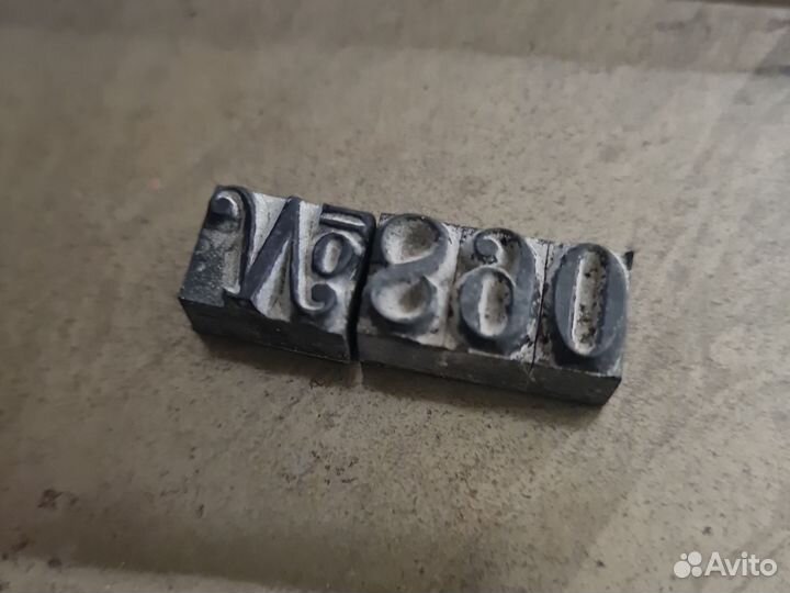 Раритетный штемпельный набор фирмы Durabel