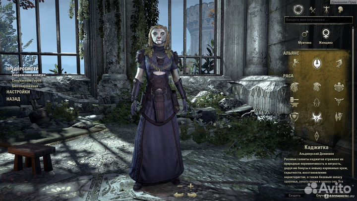 The Elder Scrolls - Crowns / Кроны (Steam EGS)