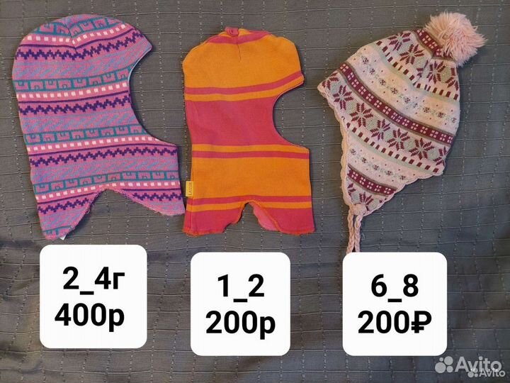 Шапка Шлем краги