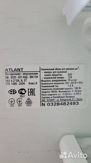 Продам холодильник atlant-6025-031