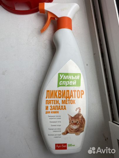 Спреи для животных,за всё