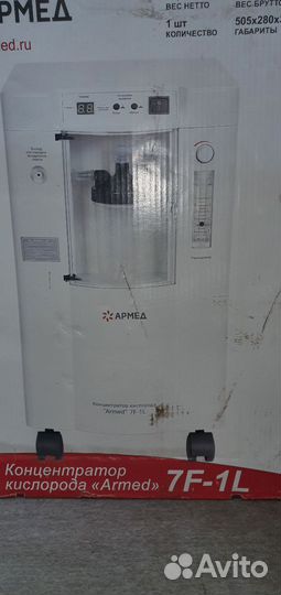 Кислородный концентратор