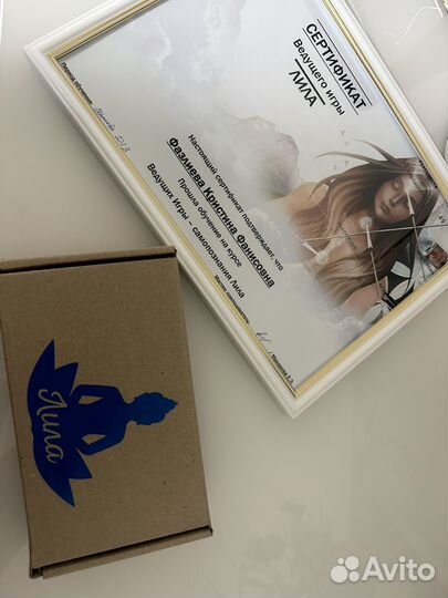 Обучение на ведущего Лила