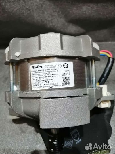 Электродвигатель для стиральной машины