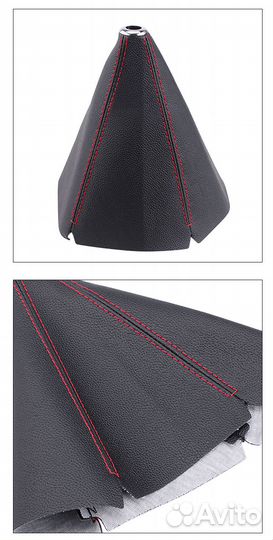 Кожух ручки кпп