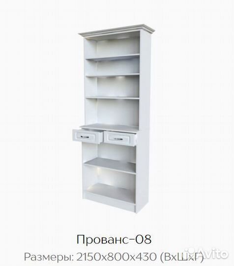 Буфет 0,8 метра Клен серый