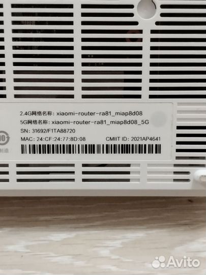 Wifi роутер Redmi