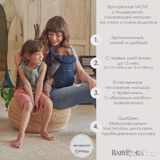 BabyBjorn эрго-рюкзак Move Mesh, цвет: темно-синий